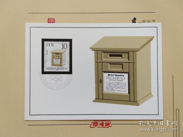 邮票柜子