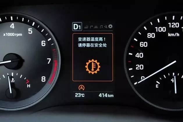 汽车齿轮箱故障显示灯