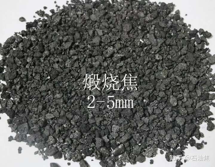 煅烧焦和石油焦一样吗