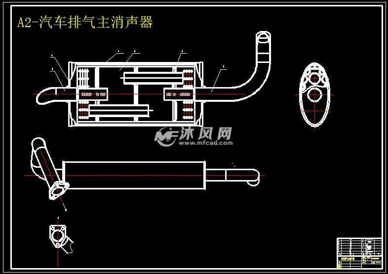 汽车消声器的设计