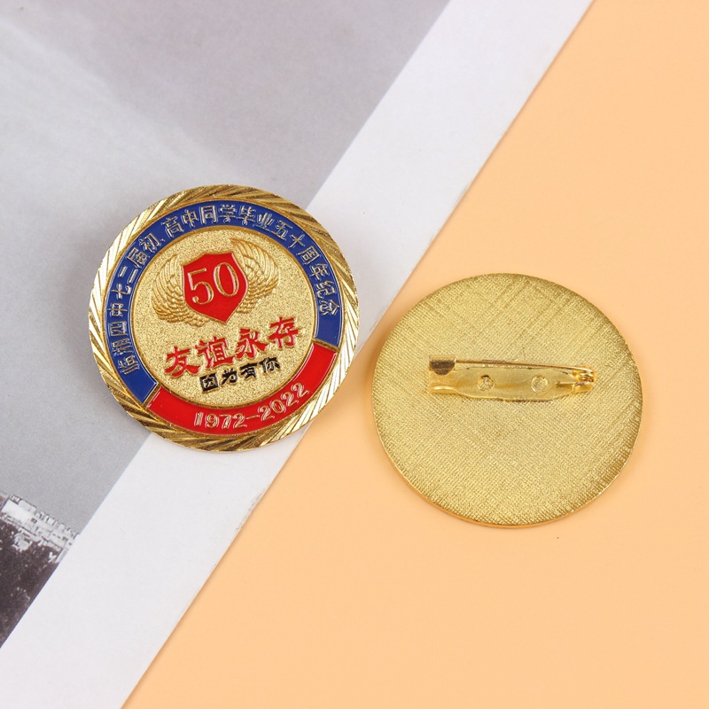 胸章属于文具吗