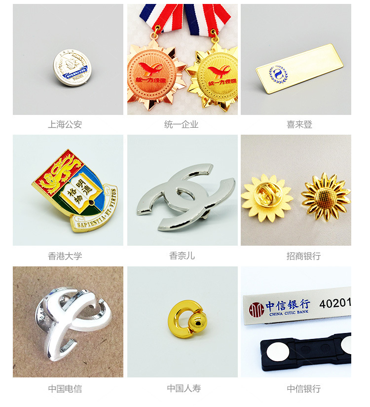 胸章属于文具吗