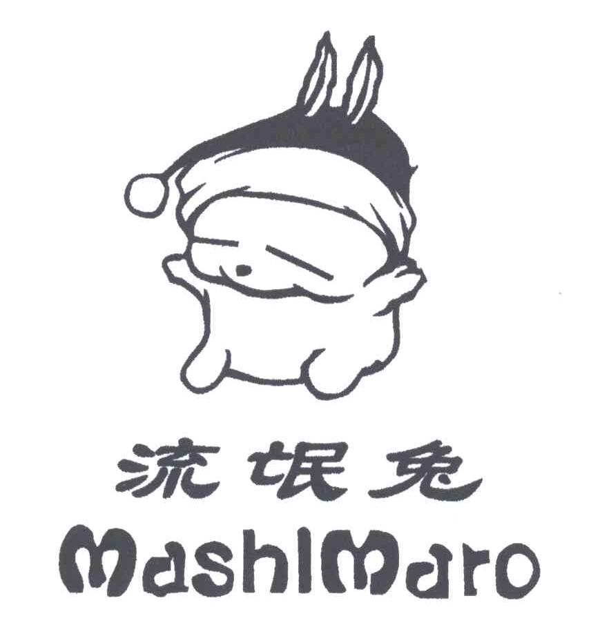 流氓兔服饰标志