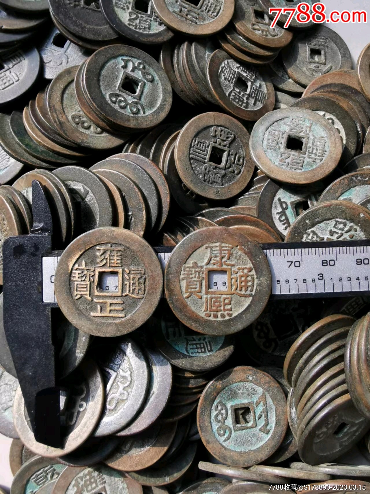 钱币消音