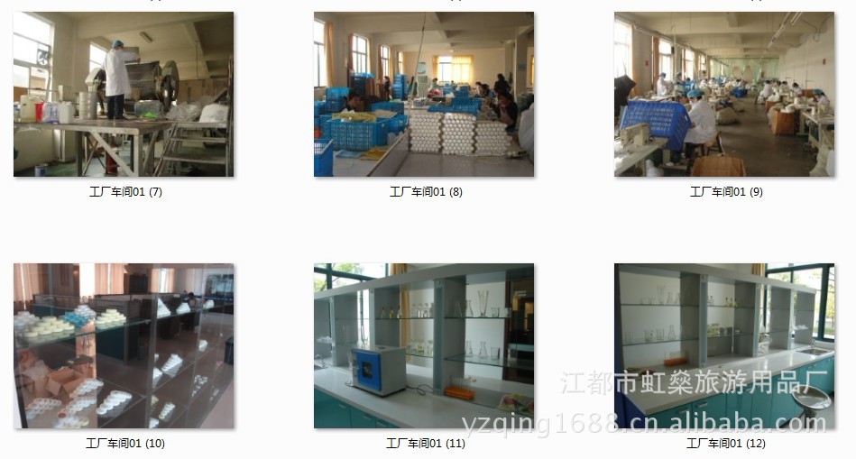 其它客房用品与切片加工厂的区别