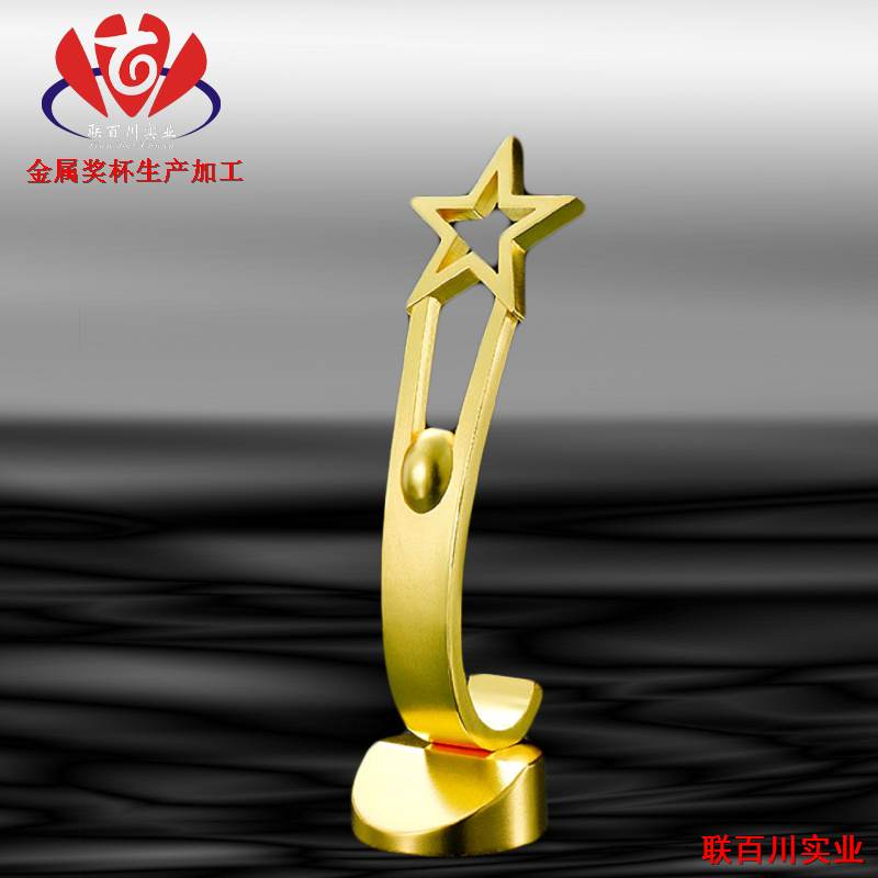 个人饰品与奖杯是什么做的材料
