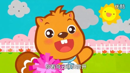 你是我的小苹果贝瓦儿歌