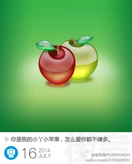 歌曲你是我的小苹果怎么爱你都不嫌多