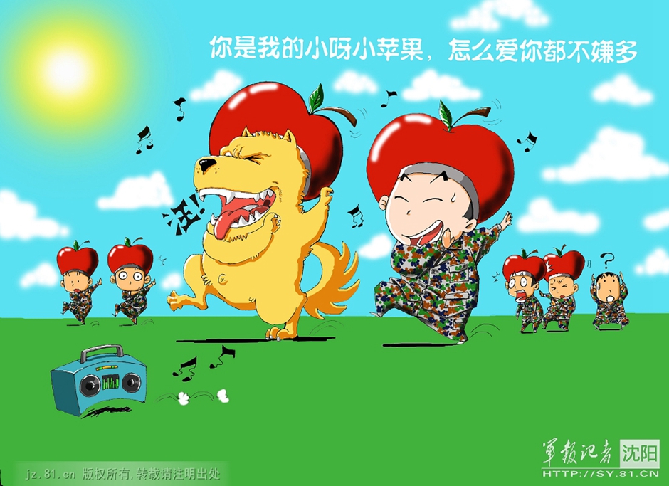 我要听歌你是我的小苹果
