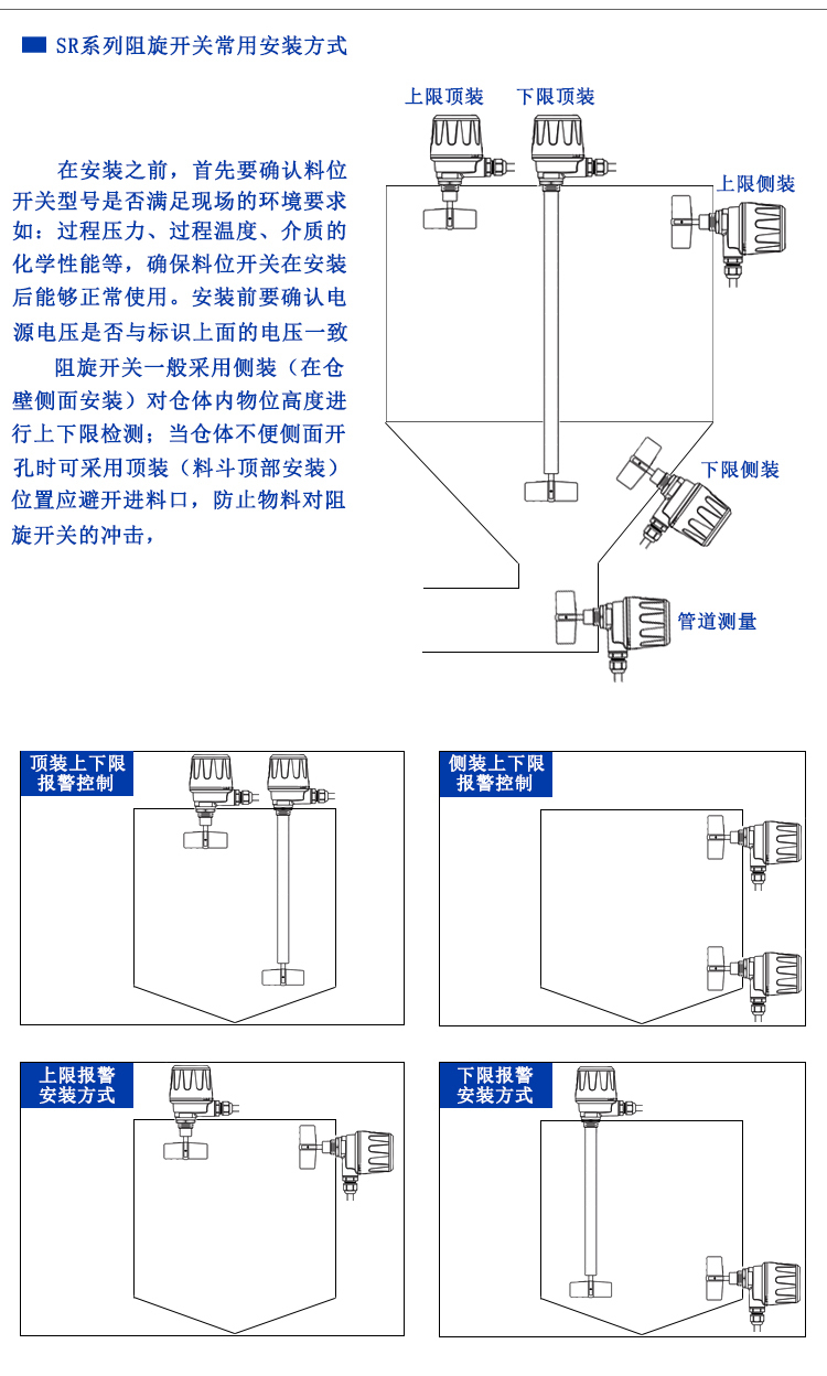 料位控制器与柔光灯箱怎么拆开
