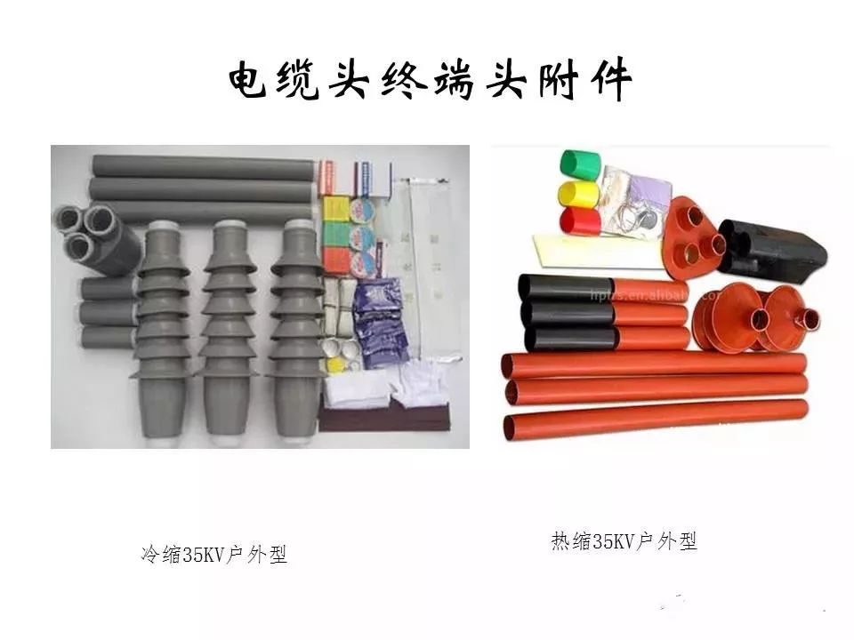 电缆帽制作视频