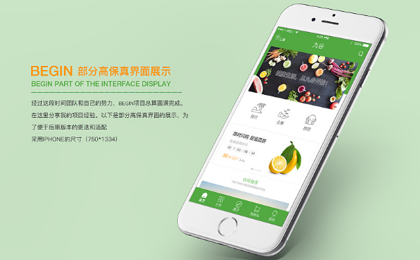 app肥料