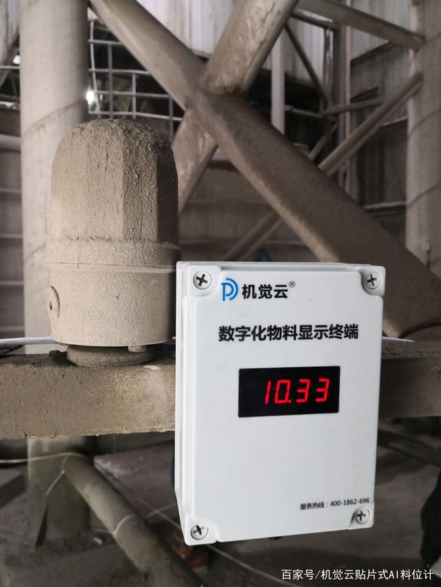 物位变送器与高仿鼠标垫哪个好