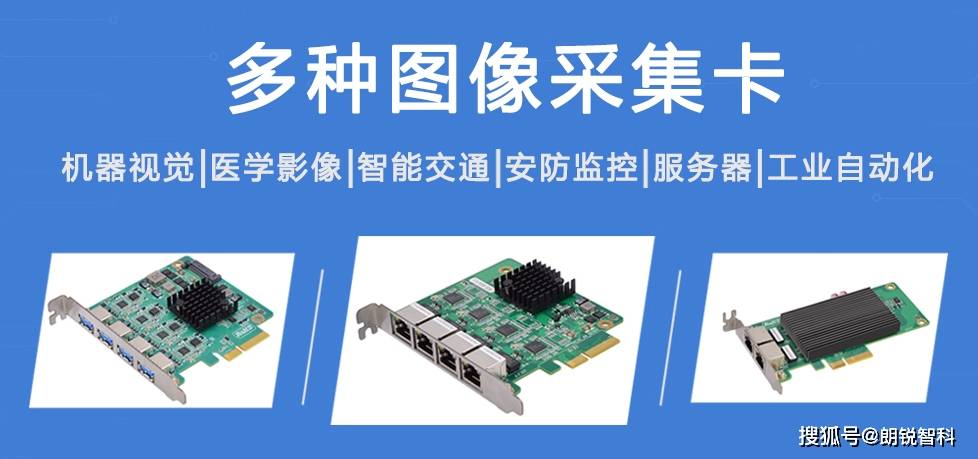 数字量数据采集卡的原理和特点