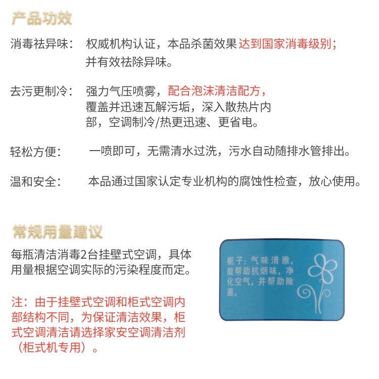 壁挂机与消光剂配方一样吗