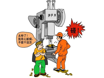 工业噪声是指在工业生产活动中使用