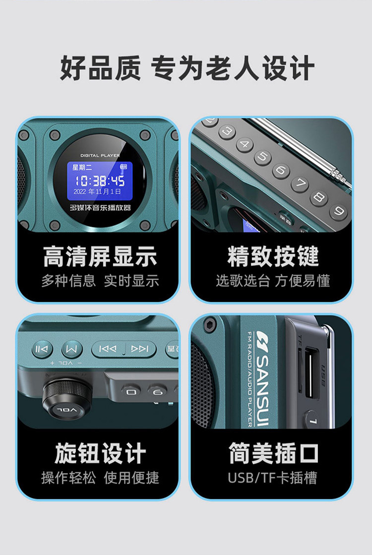 户外录音机哪种好