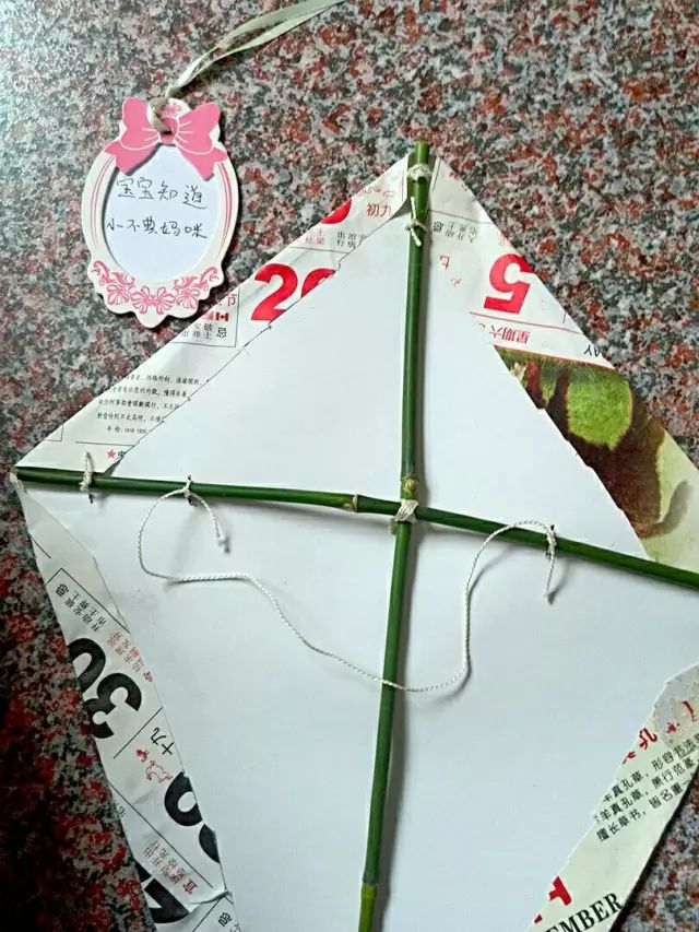 用竹子做风筝