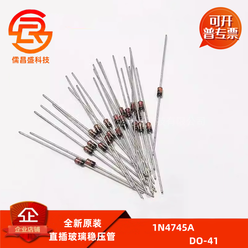 稳压管玻璃封装区别