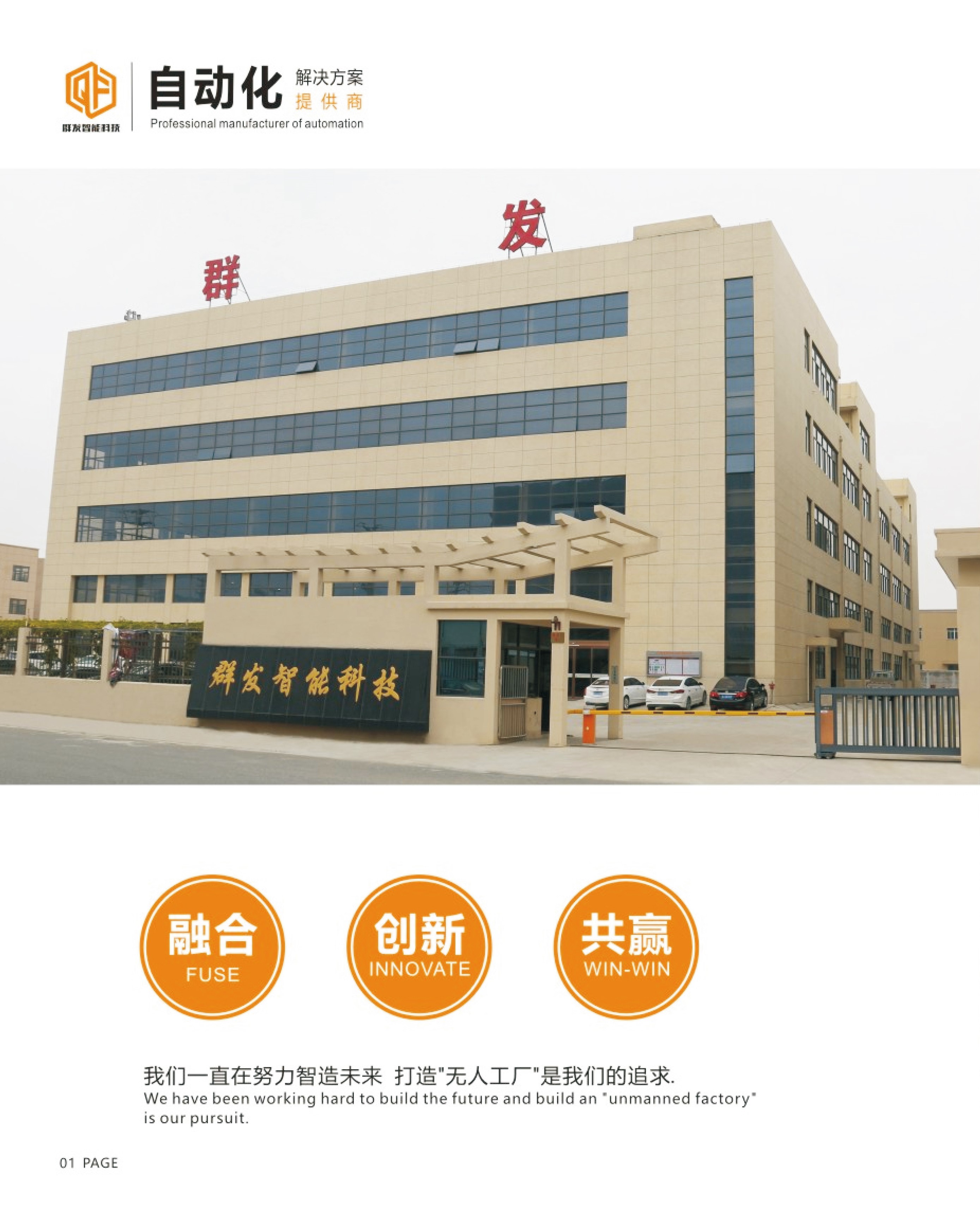 大发科技有限公司官网